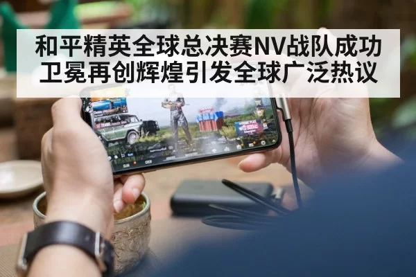 pubg mobile tournament