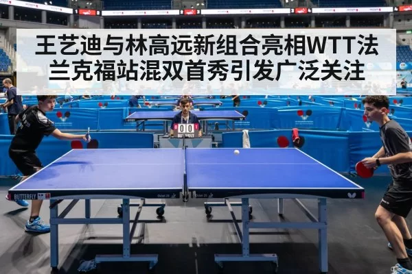 table tennis match